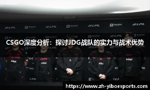 亿博电竞官方网站